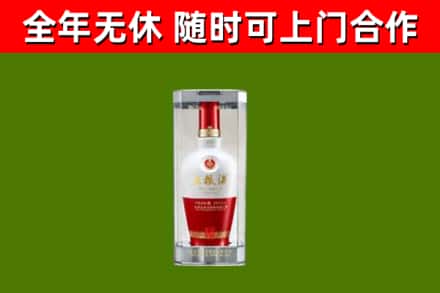 常州烟酒回收五粮液酒.jpg