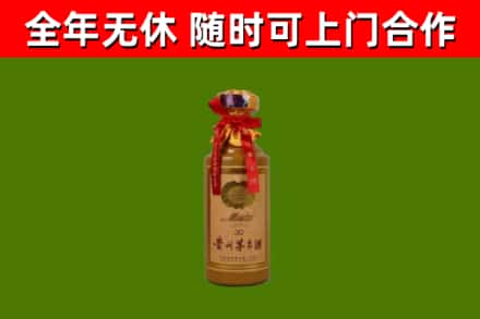 常州烟酒回收30年茅台酒.jpg