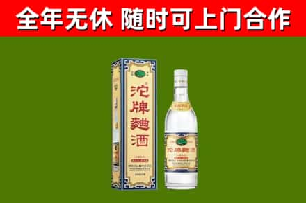 常州烟酒回收80沱牌曲酒2.jpg