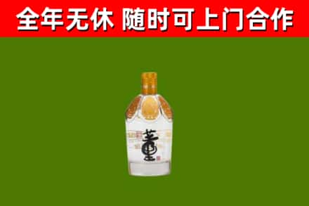 常州回收董酒