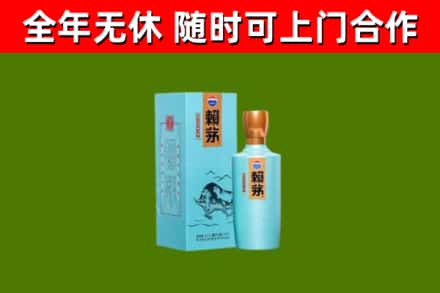 常州烟酒回收纪念赖茅.jpg