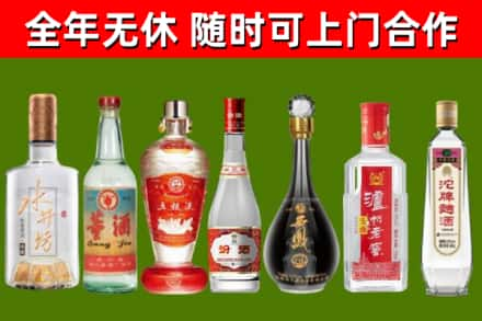 常州烟酒回收名酒系列.jpg